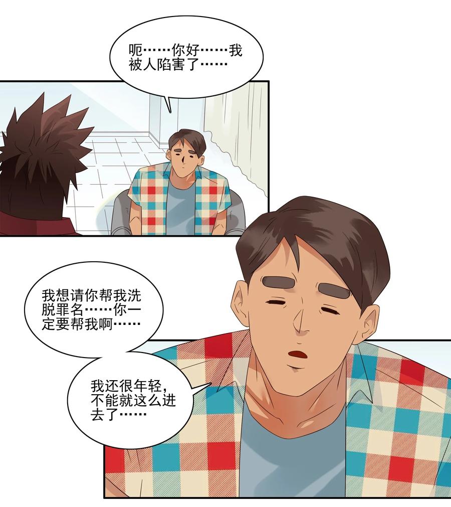 1781 辩护1