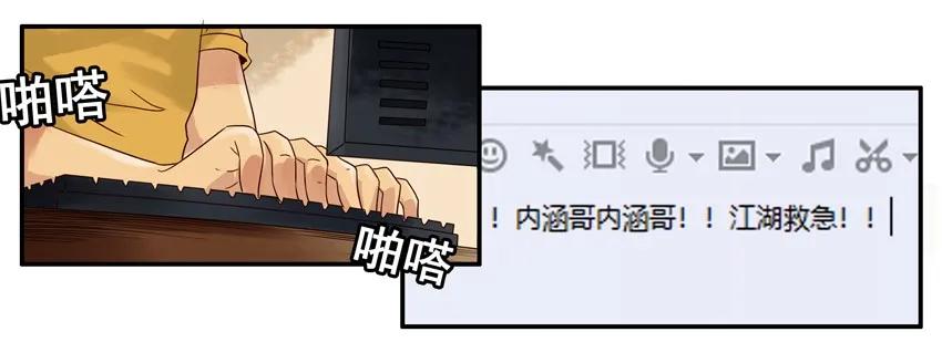 1376 成长7