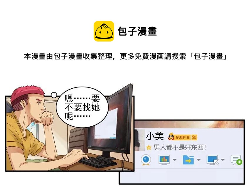 1114 打起精神8