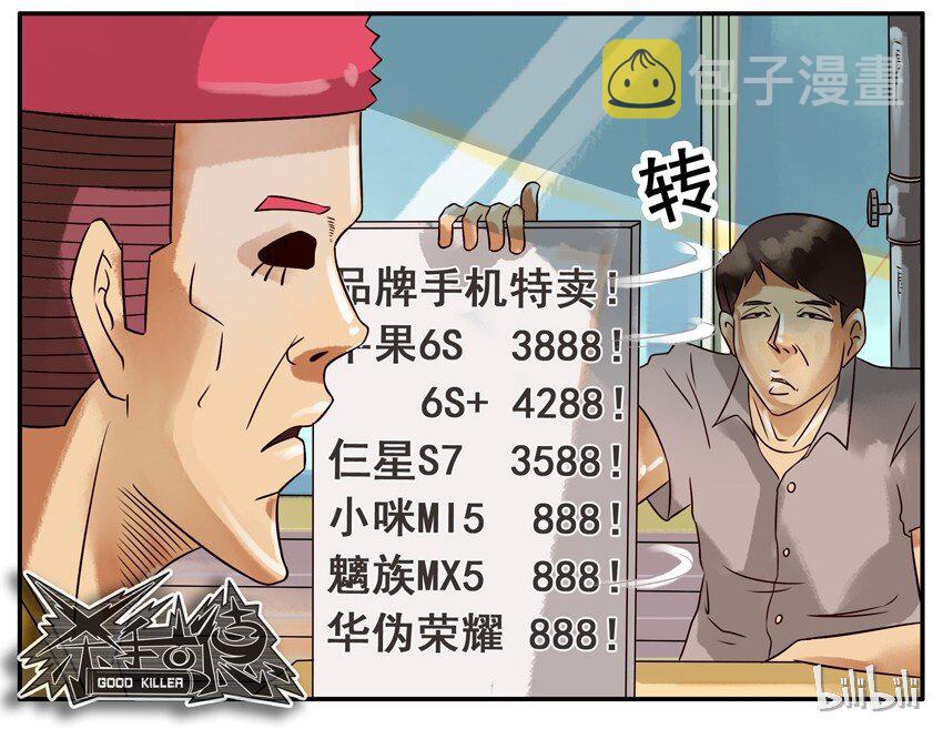 298 贴膜6