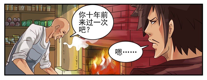 340 开刃3