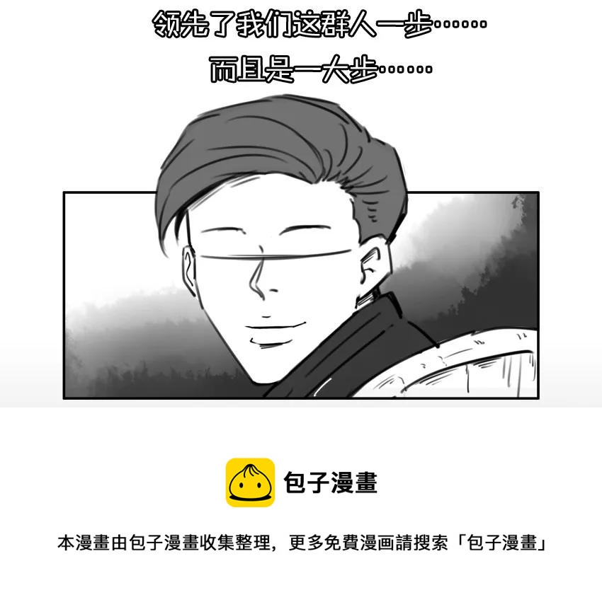 984 年间小记28