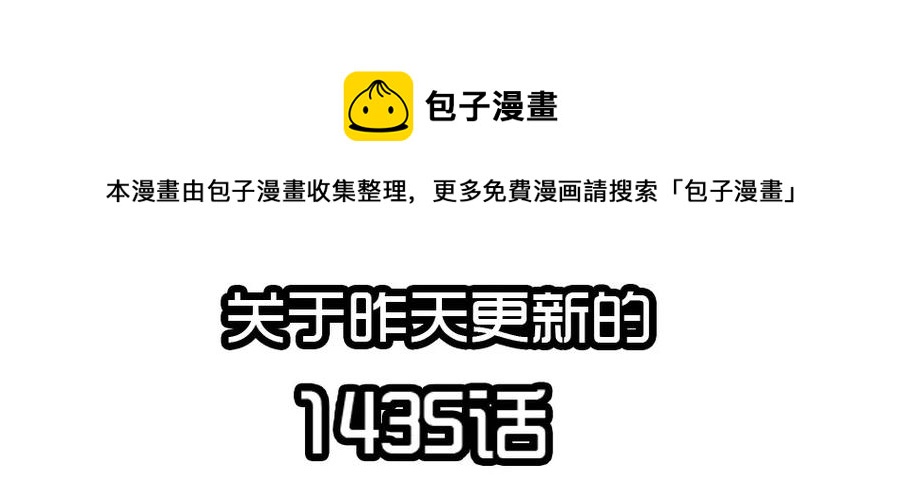 1436 B梦的烦恼②12