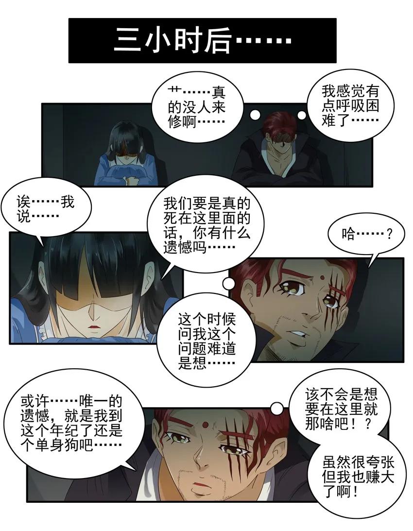1417 遗憾13