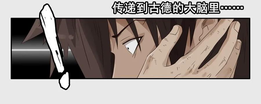 1234 目煞篇（六）43