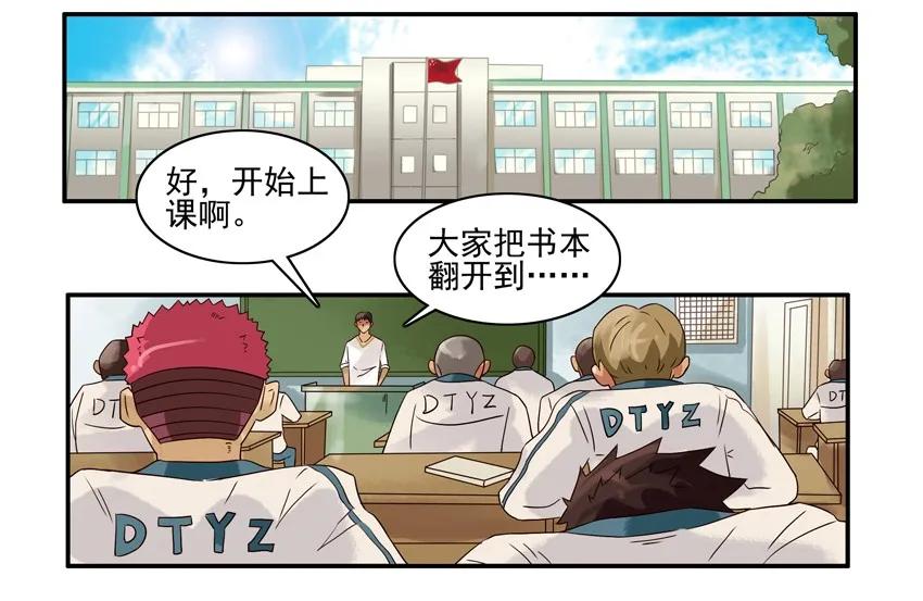 1254 挺身而出5