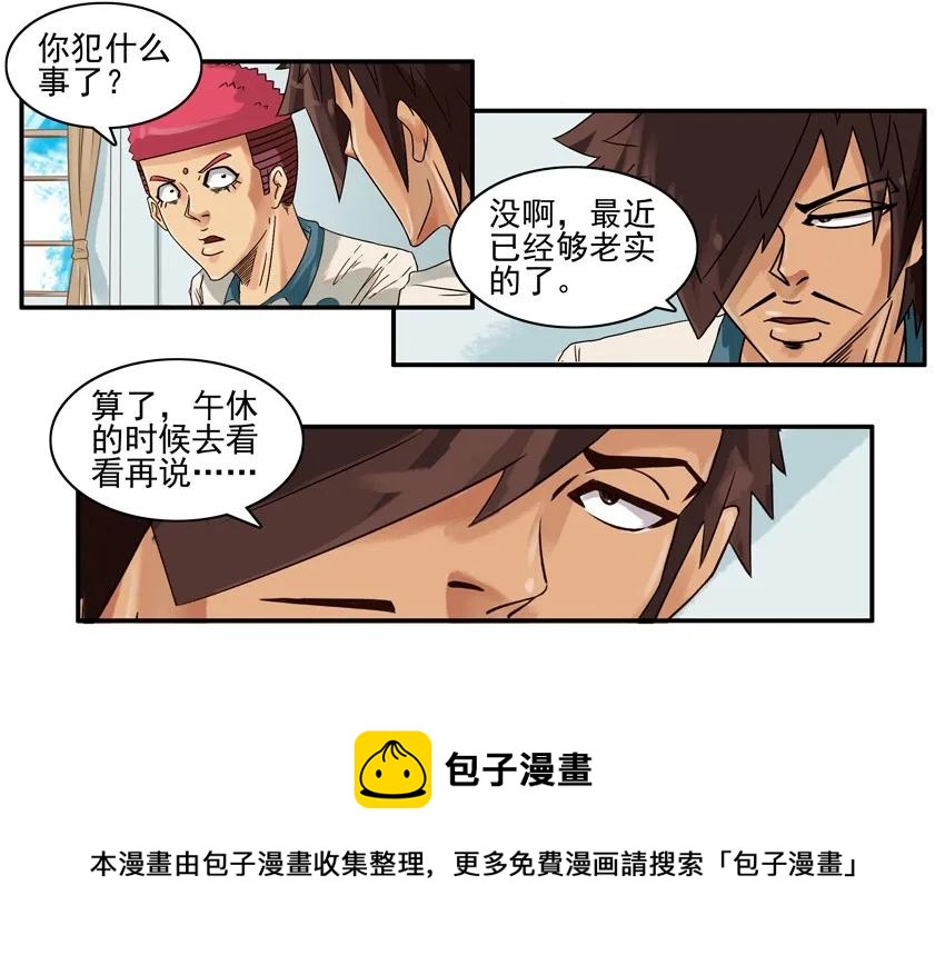 801 争光4