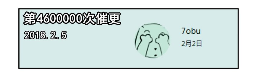 1000 一千话纪念21