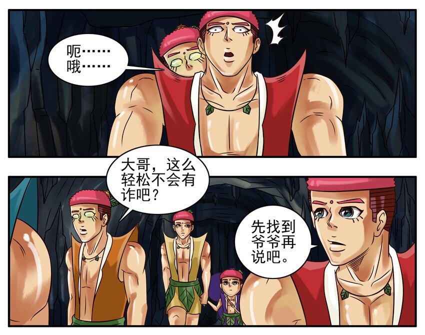 191 葫芦篇（下）37