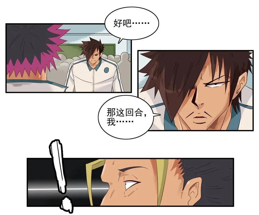 1320 找回场子13