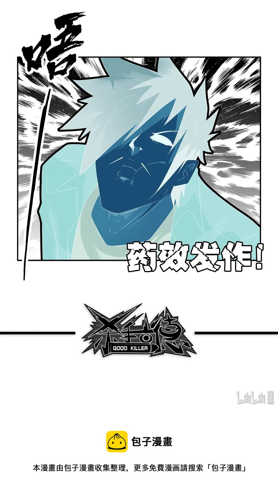 1719 追债任务⑤15