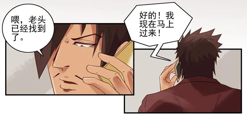1297 活口10