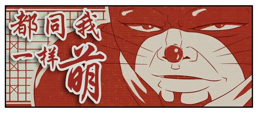 234 拜年7