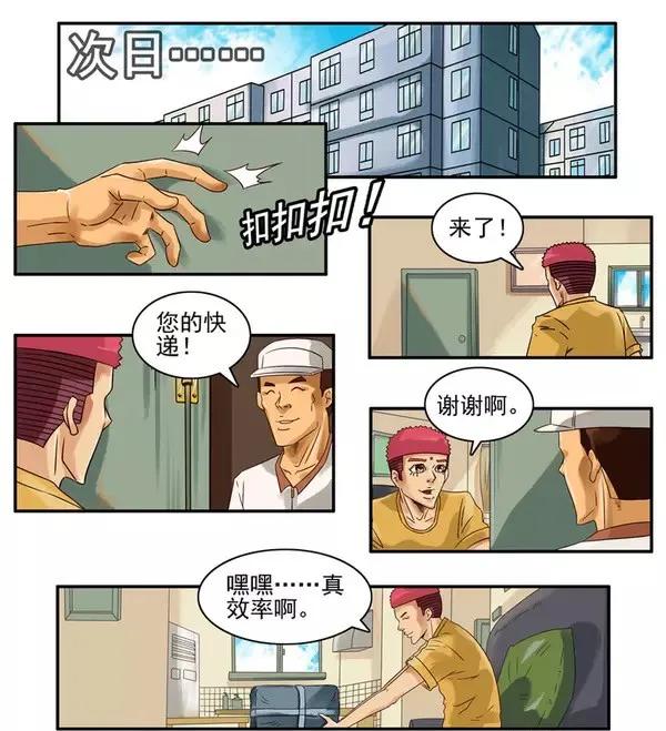 893 返利7