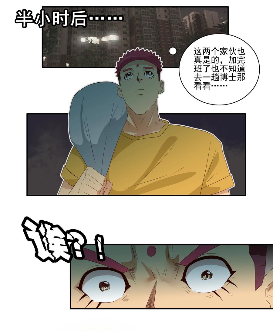 1743 旅行准备7