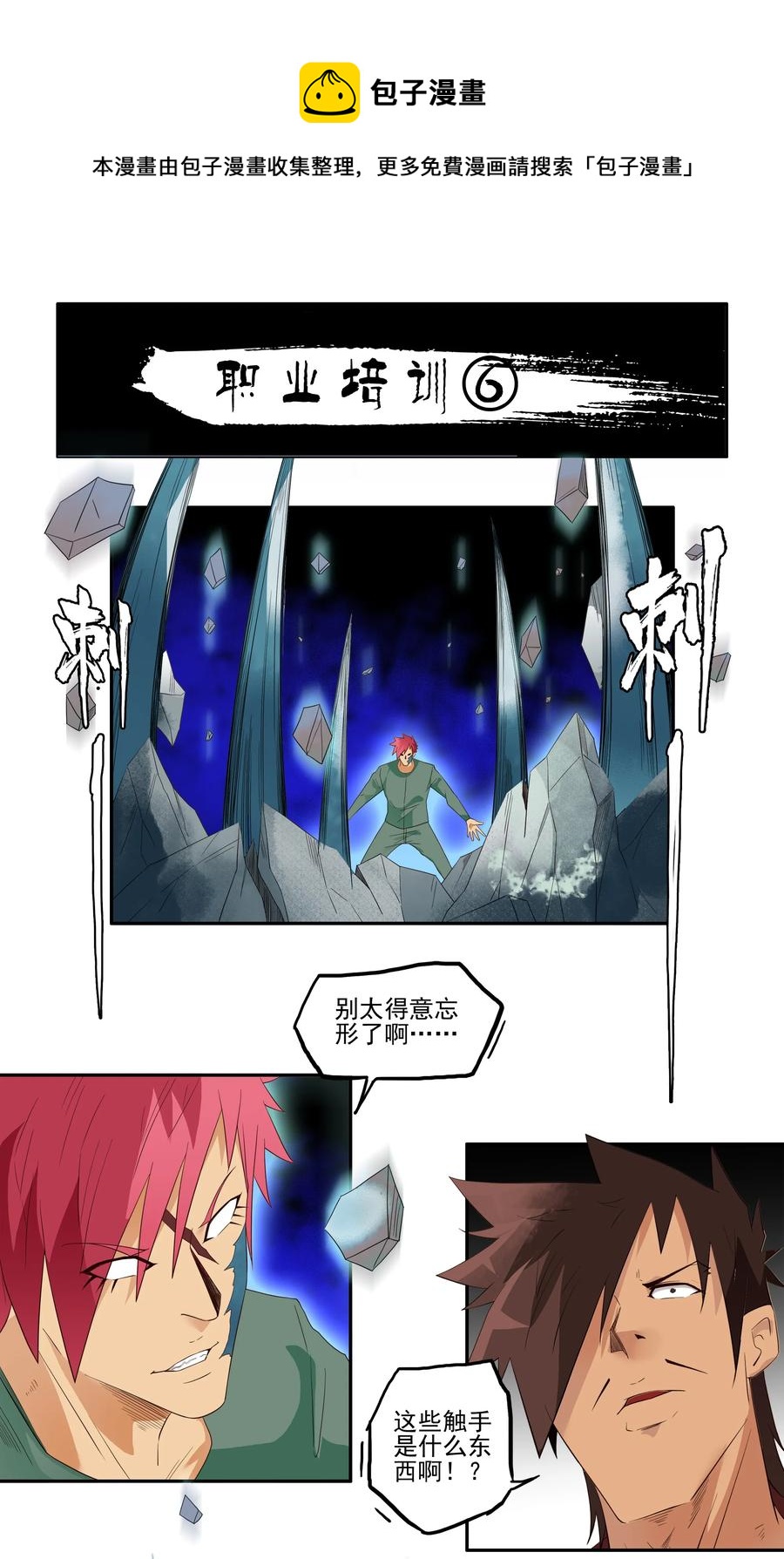 1731 职业培训⑥0