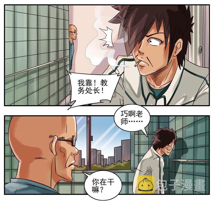 165 抽菸4