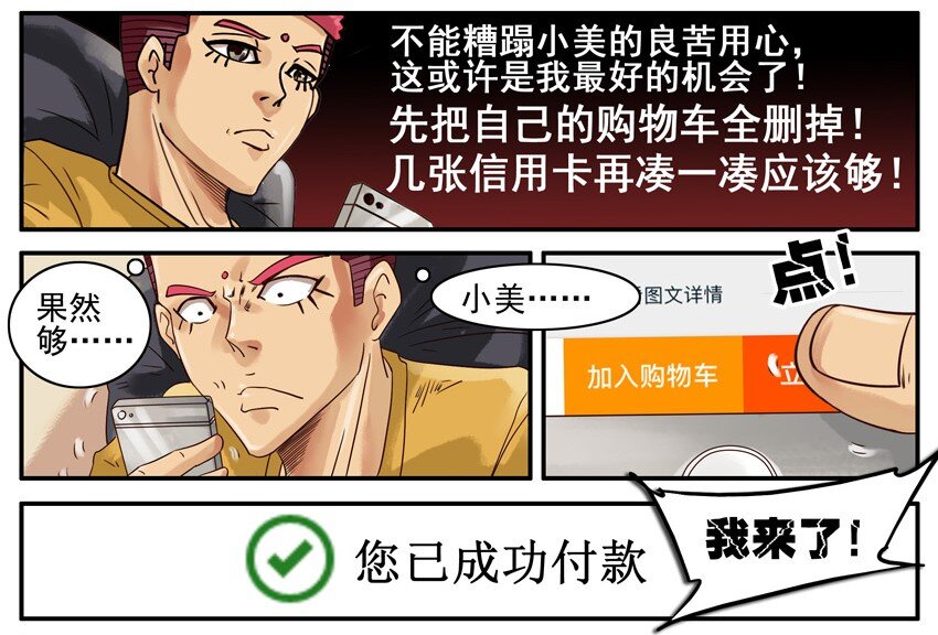 509 陪8