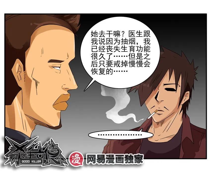 1228 制造惊喜17