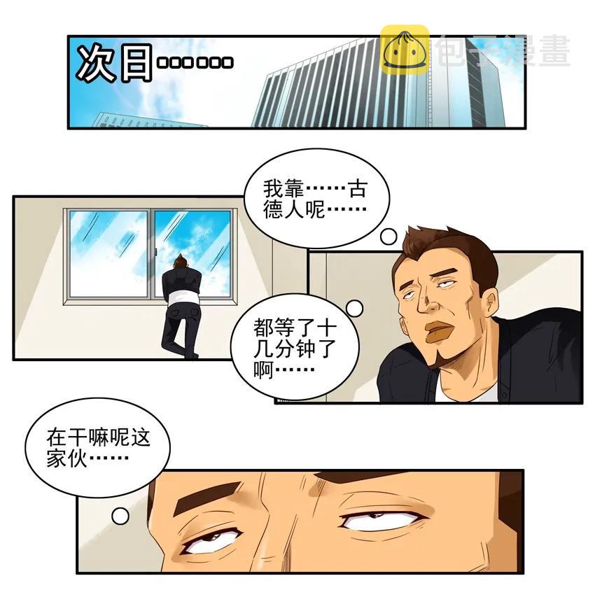 1528 好意6