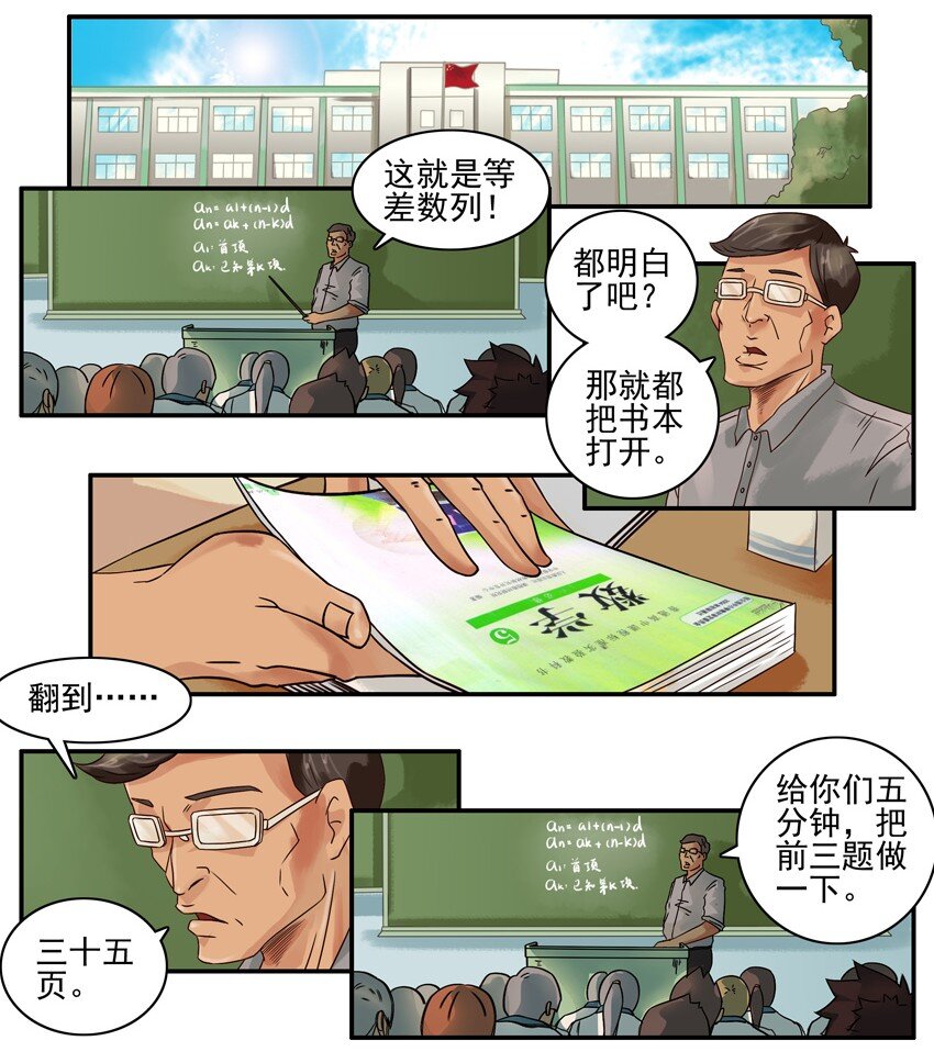 635 不会1