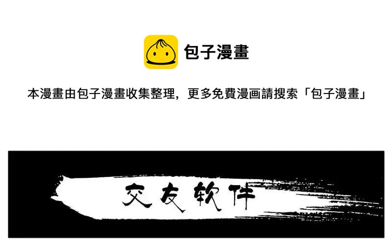 1469 交友软件0