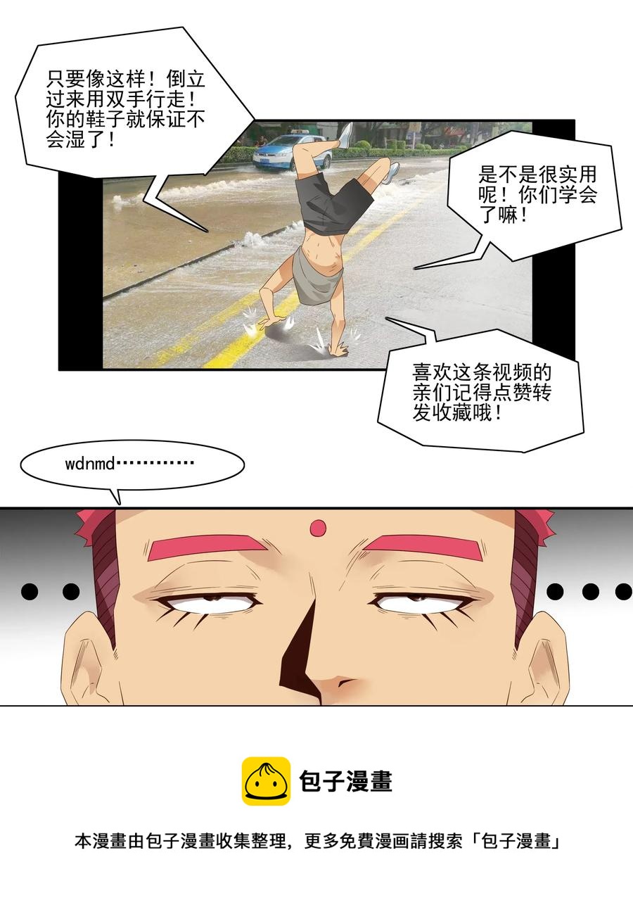 1772 虚假信息8
