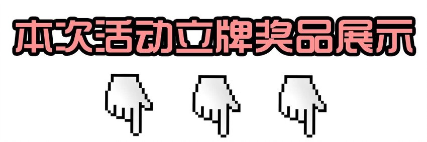 1435 CP活动26