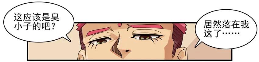 1056 私密日记3