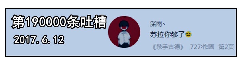 800 八百话纪念8