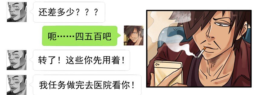 631 假装6