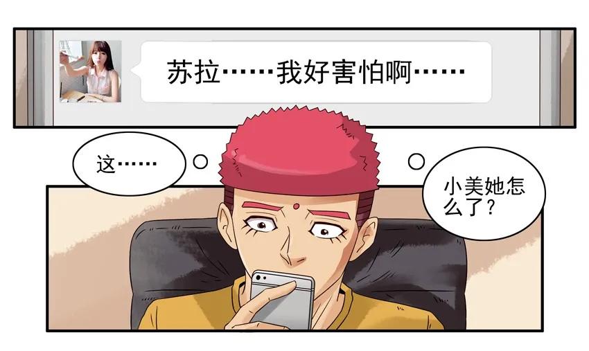 1073 尾随6