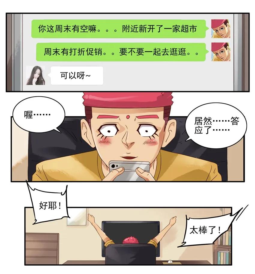 1299 破坏6