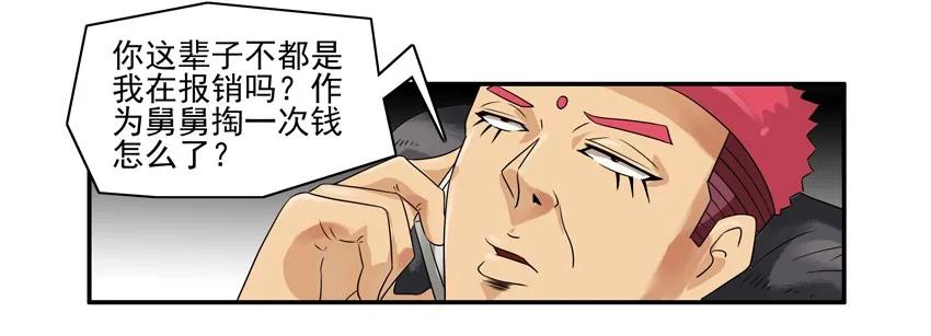 1082 大餐6