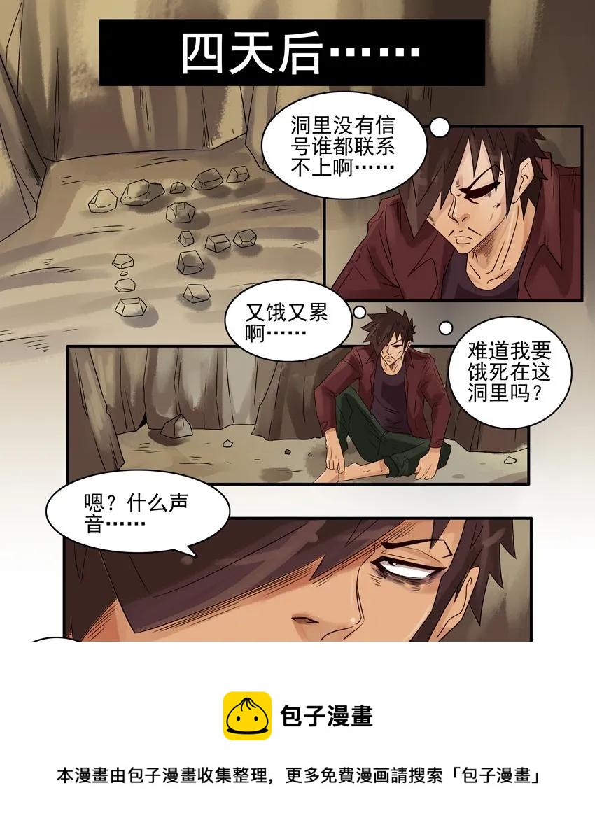 902 神鸡4