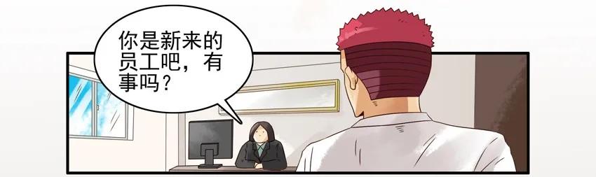 1154 送礼7