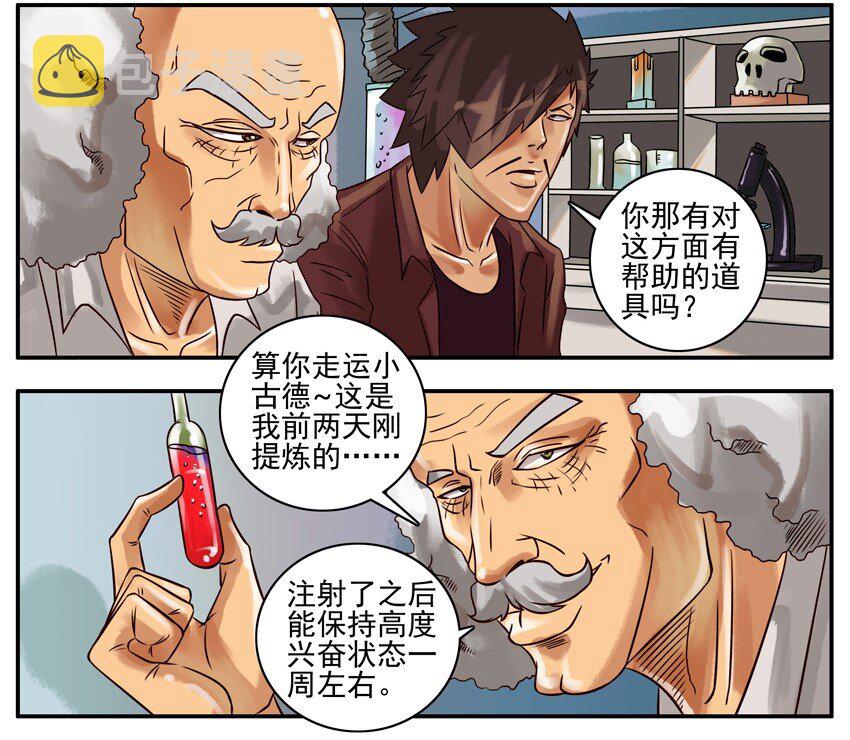 208 注射2