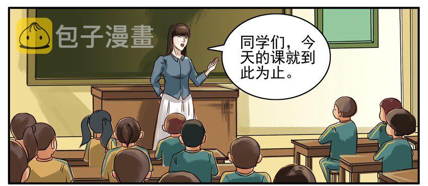 124 夸父追日1