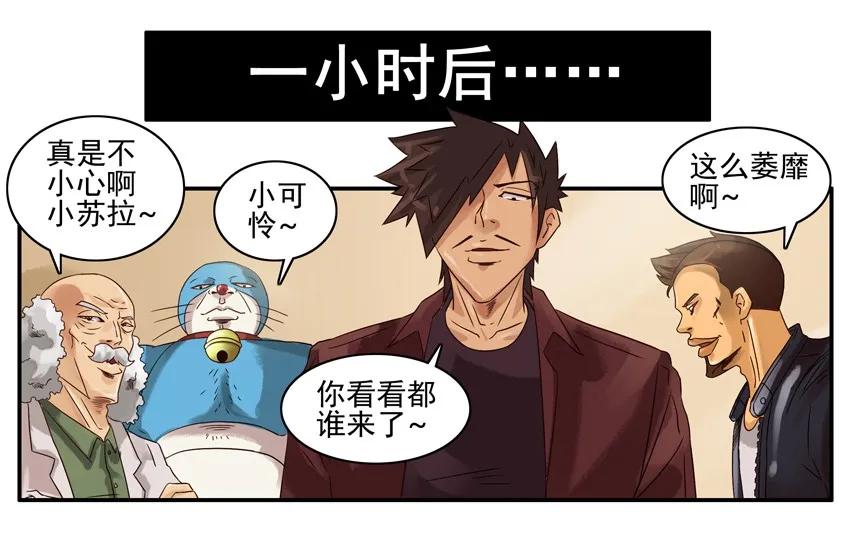 922 高烧14
