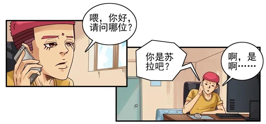 1058 砸店3