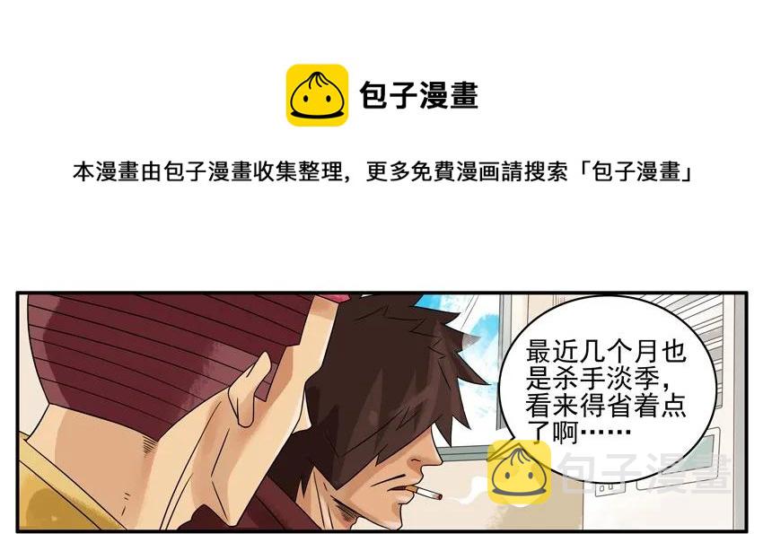 1171 自己做饭4