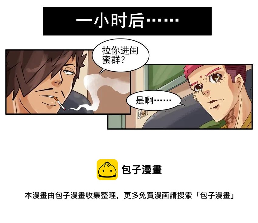 846 闺蜜羣4