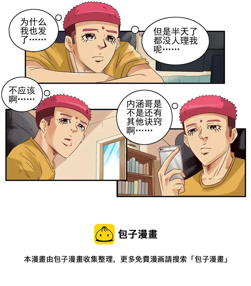 1169 封口费8