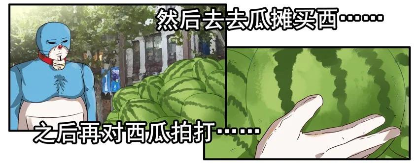 1156 测熟13
