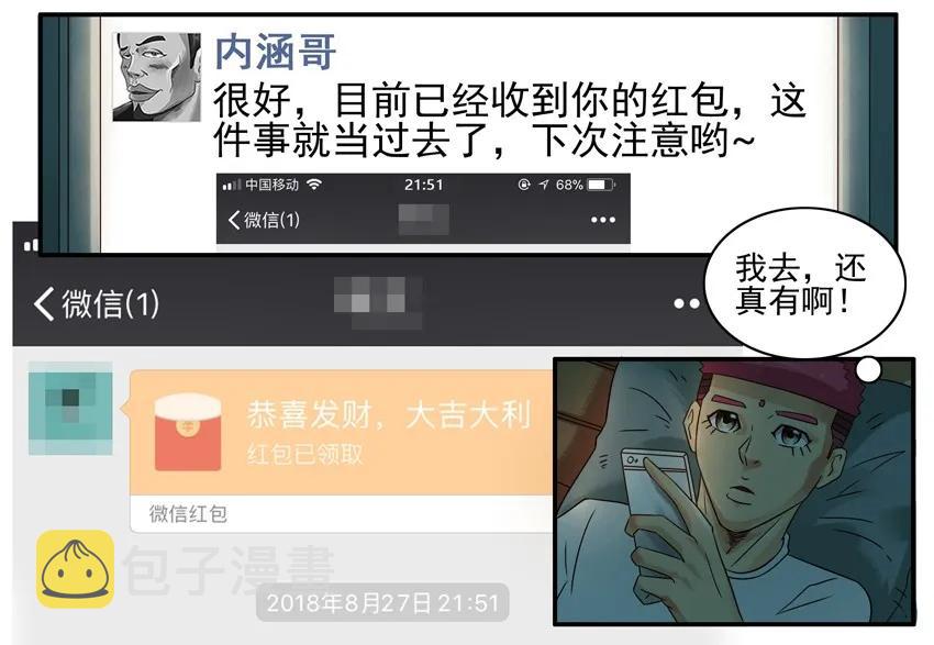 1169 封口费5