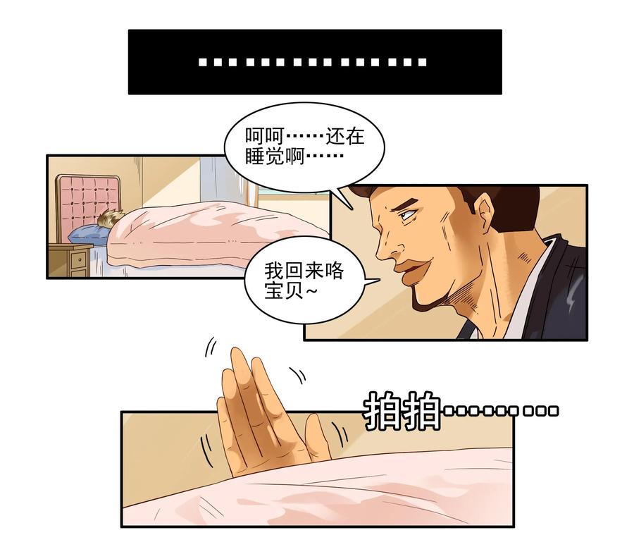 1620 提早11
