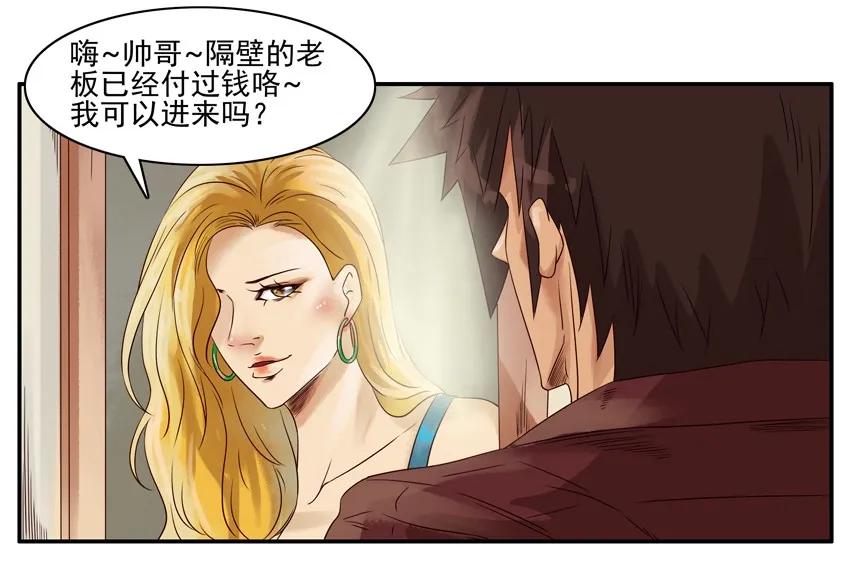 1018 出差13