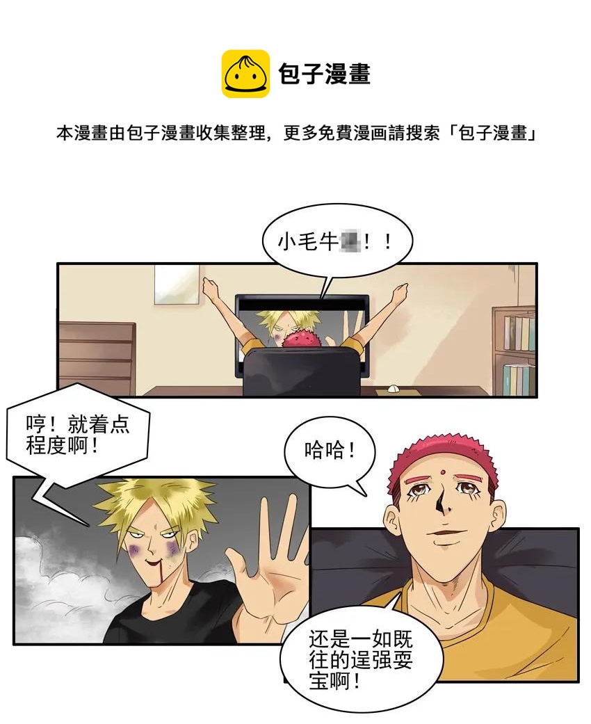 1585 狂热粉4
