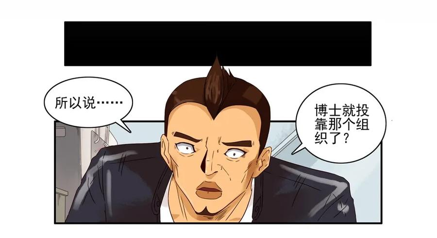 1234 目煞篇（六）9