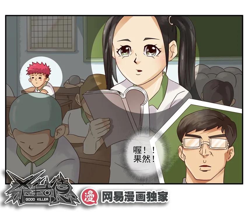1107 扼杀11